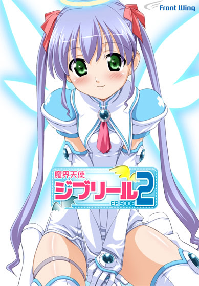 Makai Tenshi Djibril -Episode 2-