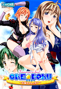 One ☆ Boku - Faraway so close! ~Onee-chan to Boku~