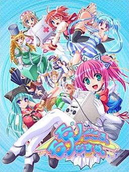 Mono Gokoro, Mono Musume.