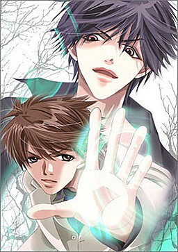 invisible sign -Isu- Nemureru Mori