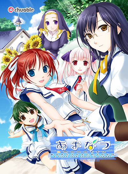 Amanatsu -Aru Manatsu no Hajimete no Ohanashi-