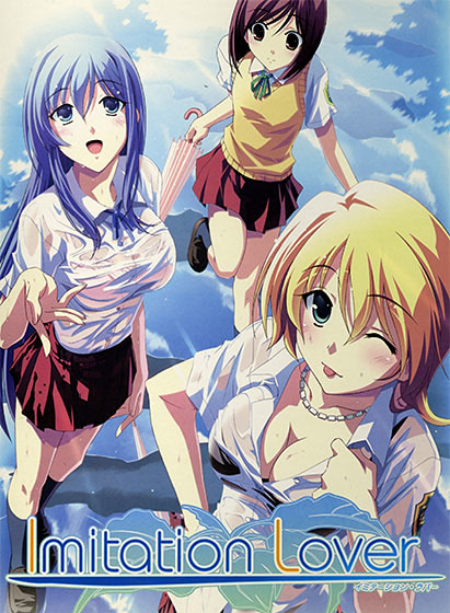 Imitation Lover