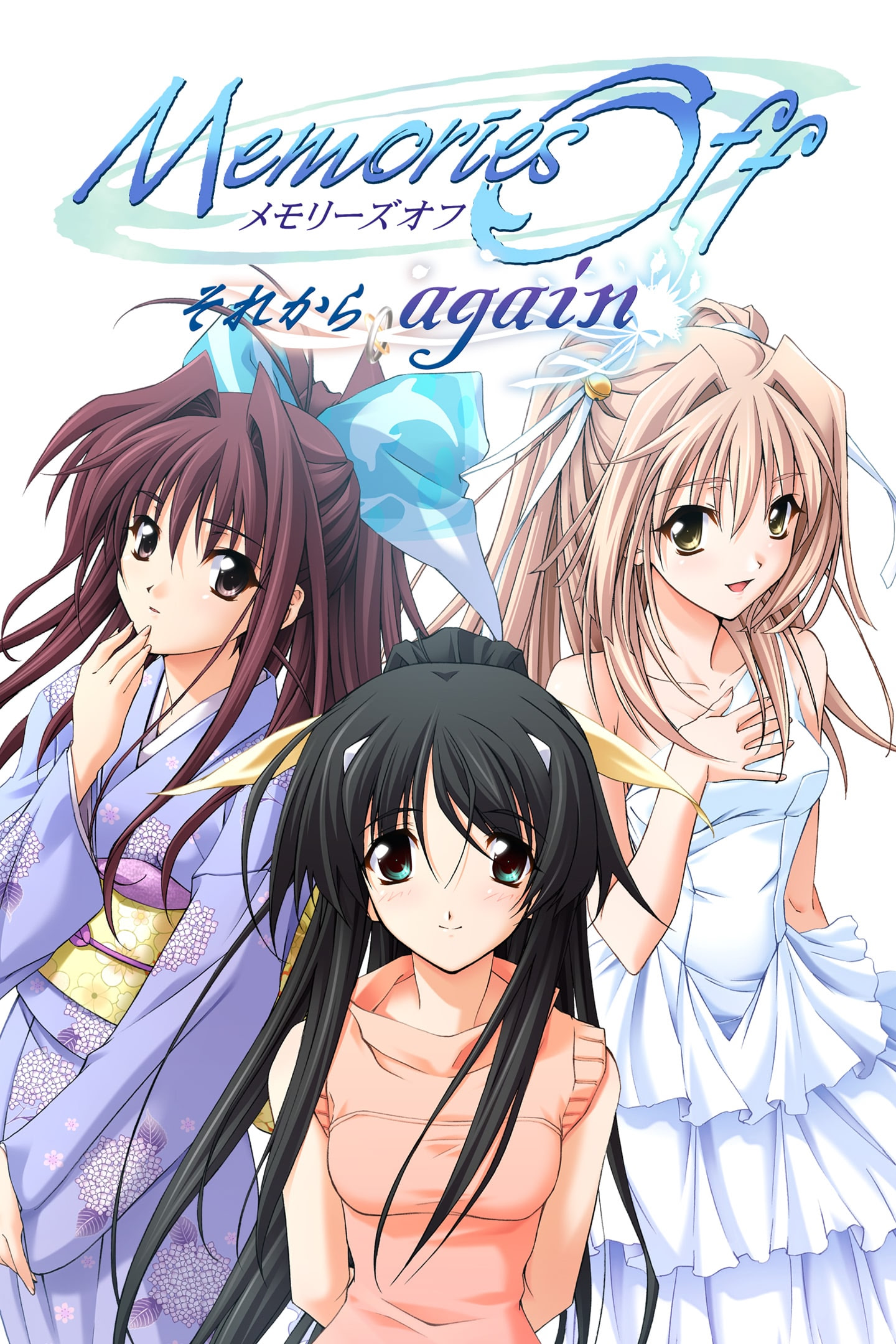 Memories Off ~Sorekara Again~