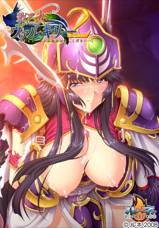 Ikusa Otome Valkyrie 2 