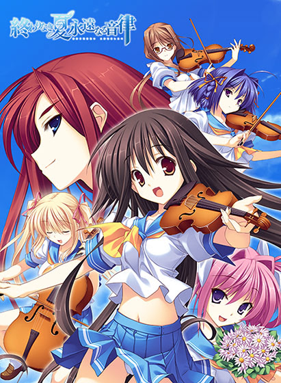 Owarinaki Natsu, Towa Naru Shirabe