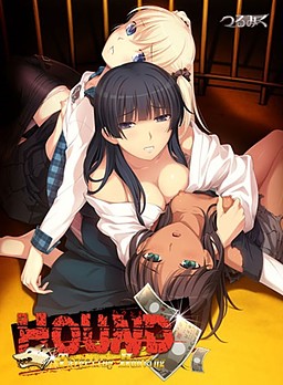Hound -Juuyoku no Baishuusha-