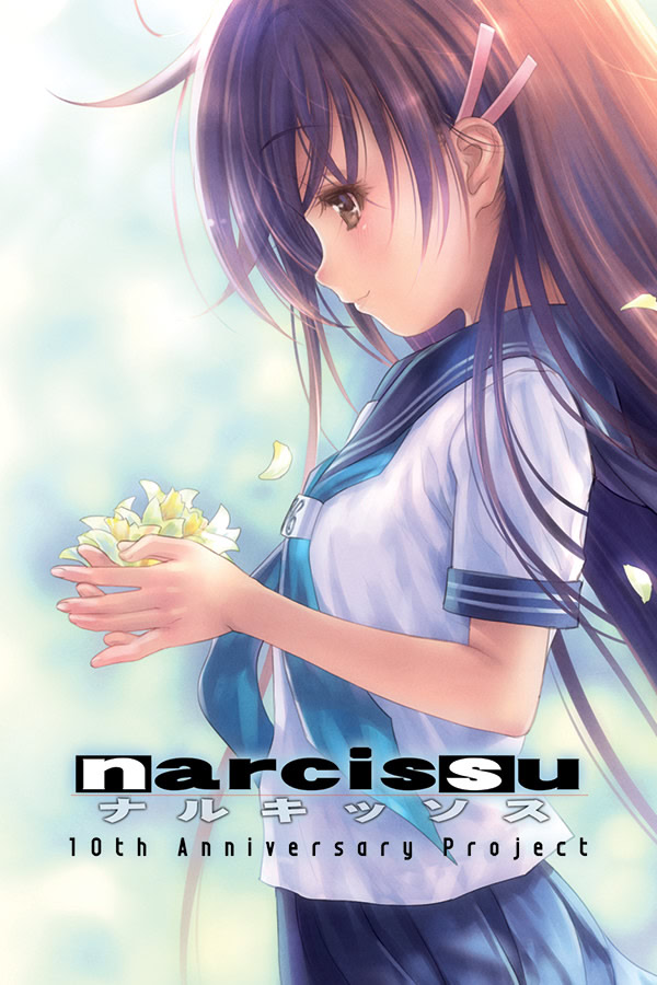 narcissu: Himeko's Epilogue