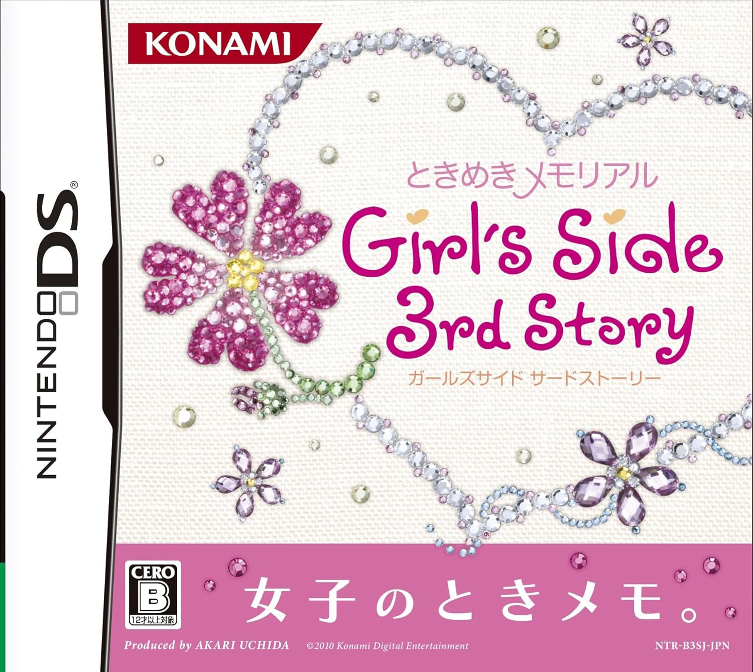 Tokimeki Memorial Girl's Side: 3rd Story