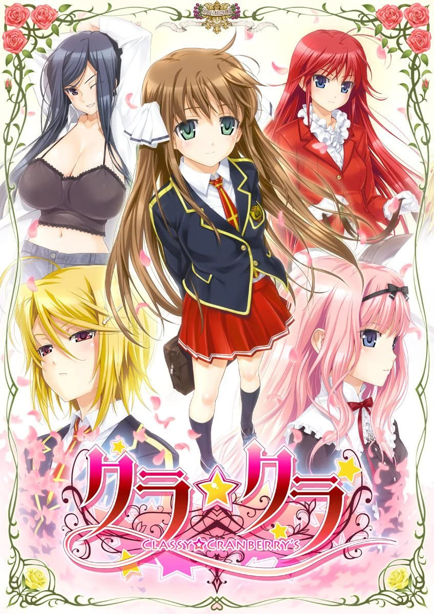 Cla☆Cra - CLASSY☆CRANBERRY'S