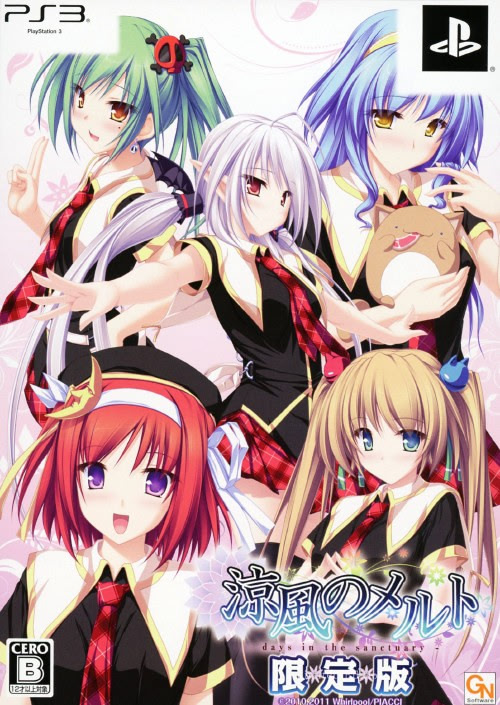 Suzukaze no Melt -Where wishes are drawn to each other-