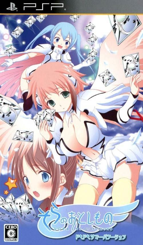 Sora no Otoshimono -DokiDoki Summer Vacation-