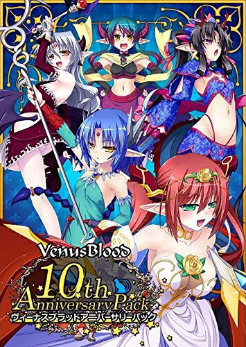 VenusBlood -ABYSS-