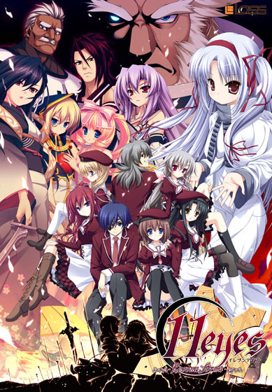 11eyes -Resona Forma-