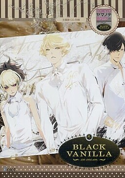 Tokyo Yamanote Boys Black Vanilla Disc