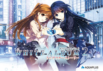 WHITE ALBUM2 Mini After Story