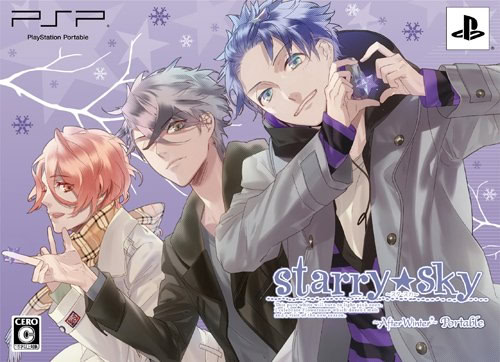 Starry☆Sky ~After Winter~