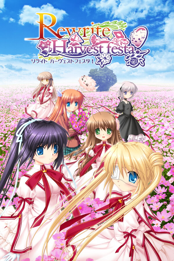 Rewrite Harvest festa!