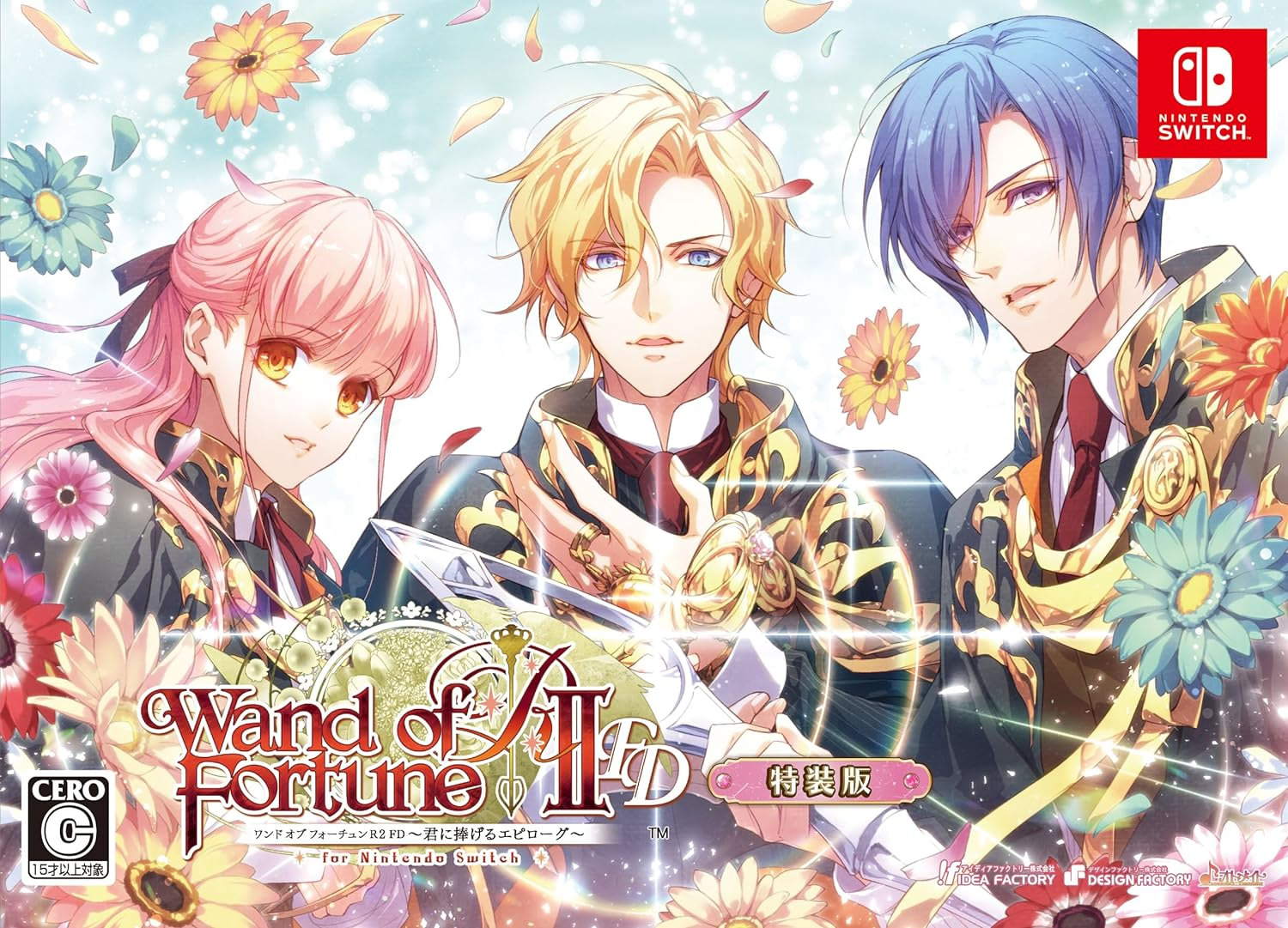 Wand of Fortune 2 FD ~Kimi ni Sasageru Epilogue~