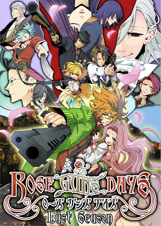 Rose Guns Days