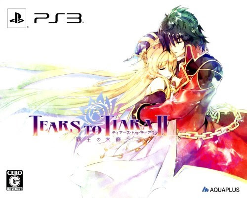 Tears to Tiara II: Haou no Matsuei