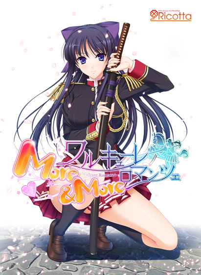 Walkure Romanze More&More
