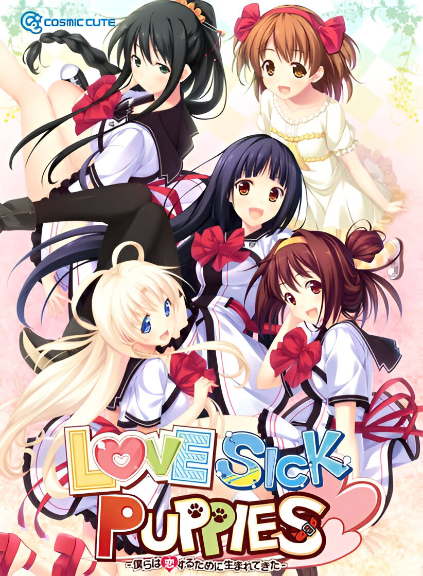 LOVESICK PUPPIES -Bokura wa Koi Suru Tame ni Umaretekita-