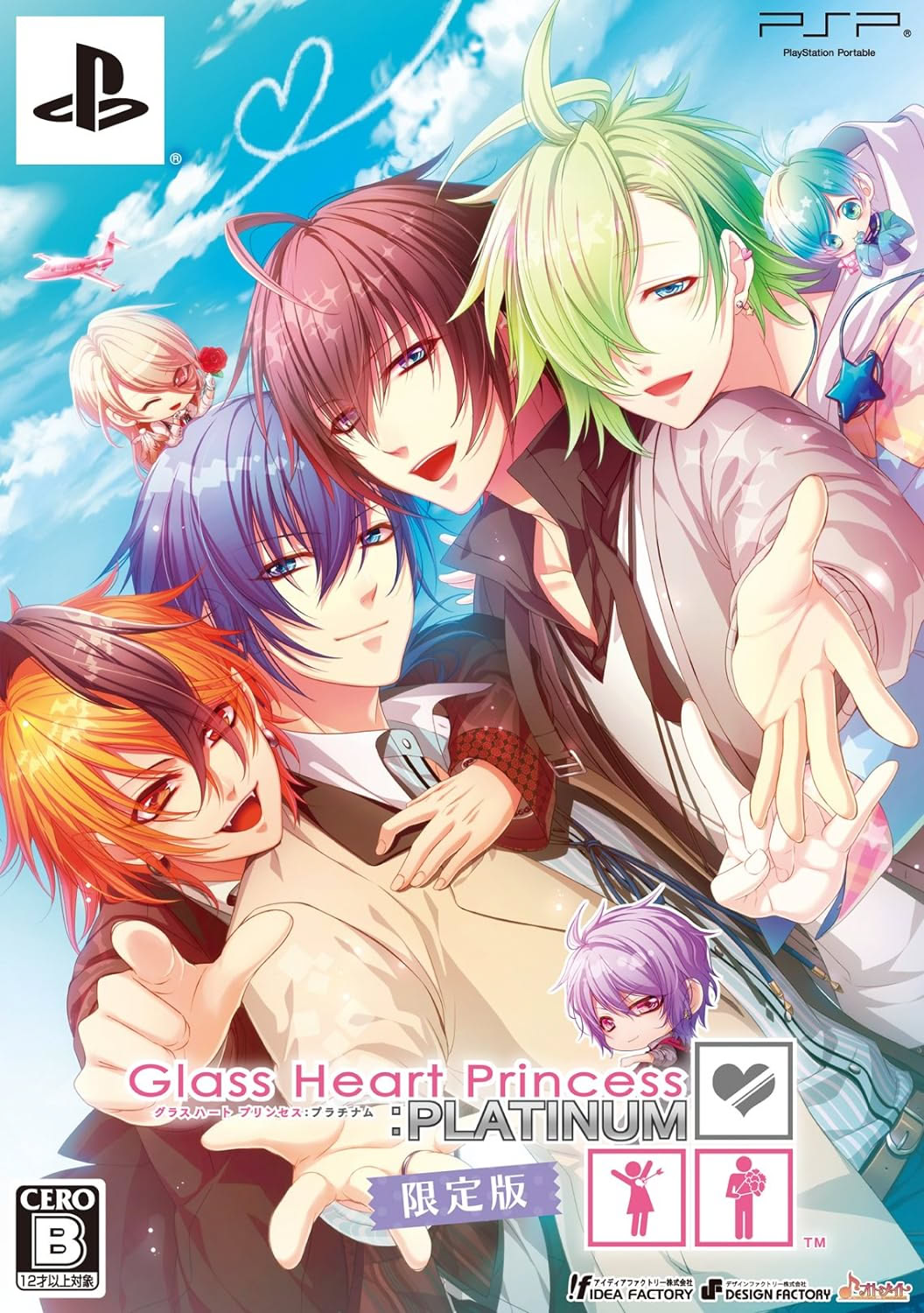 Glass Heart Princess: Platinum