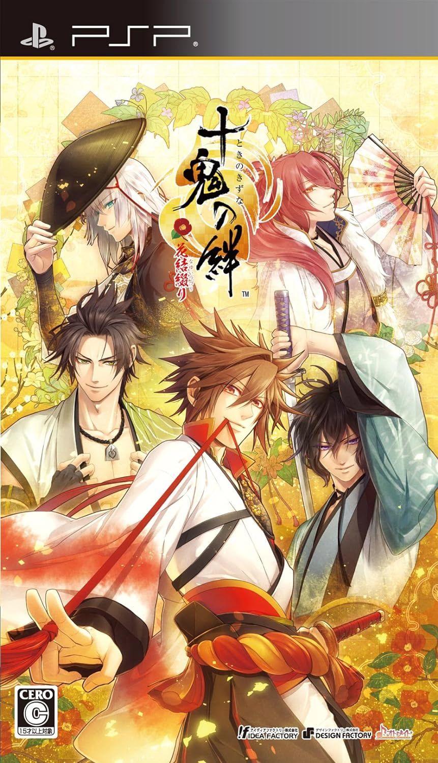 Toki no Kizuna Hanayui Tsuzuri