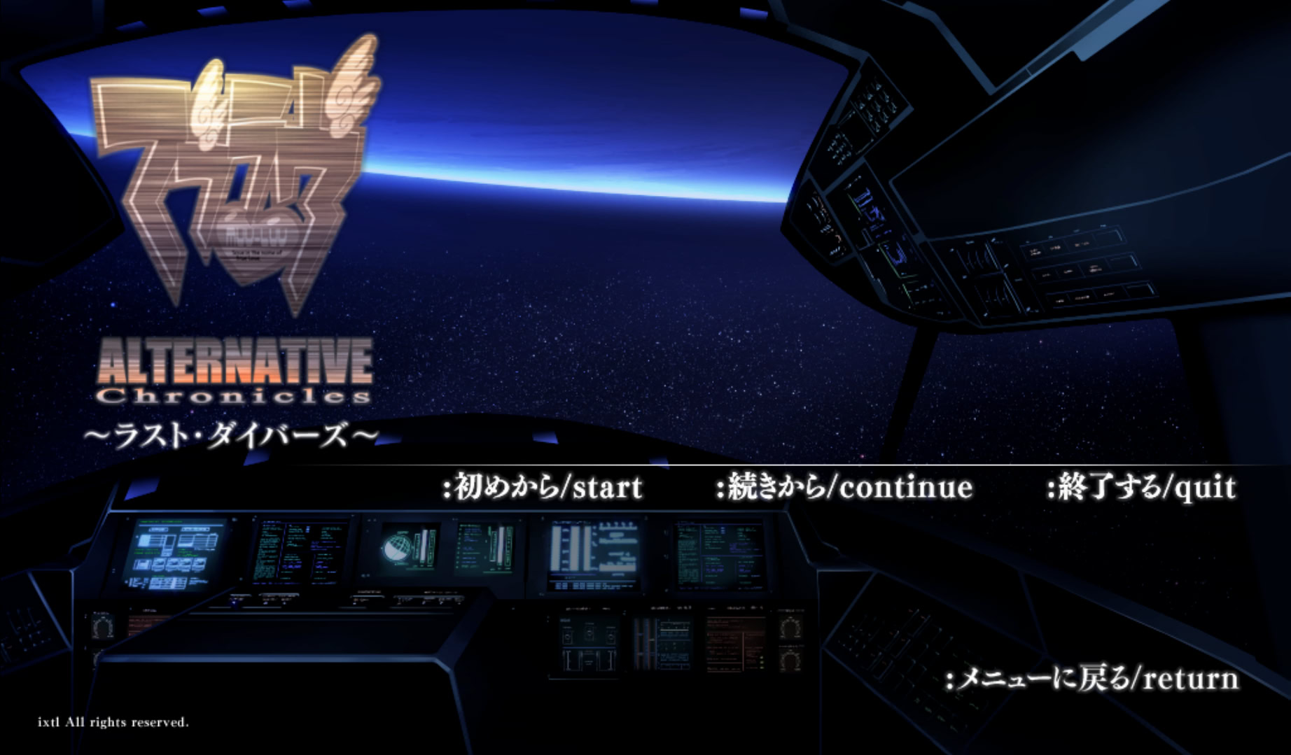 Muv-Luv Alternative Chronicles: Last Divers