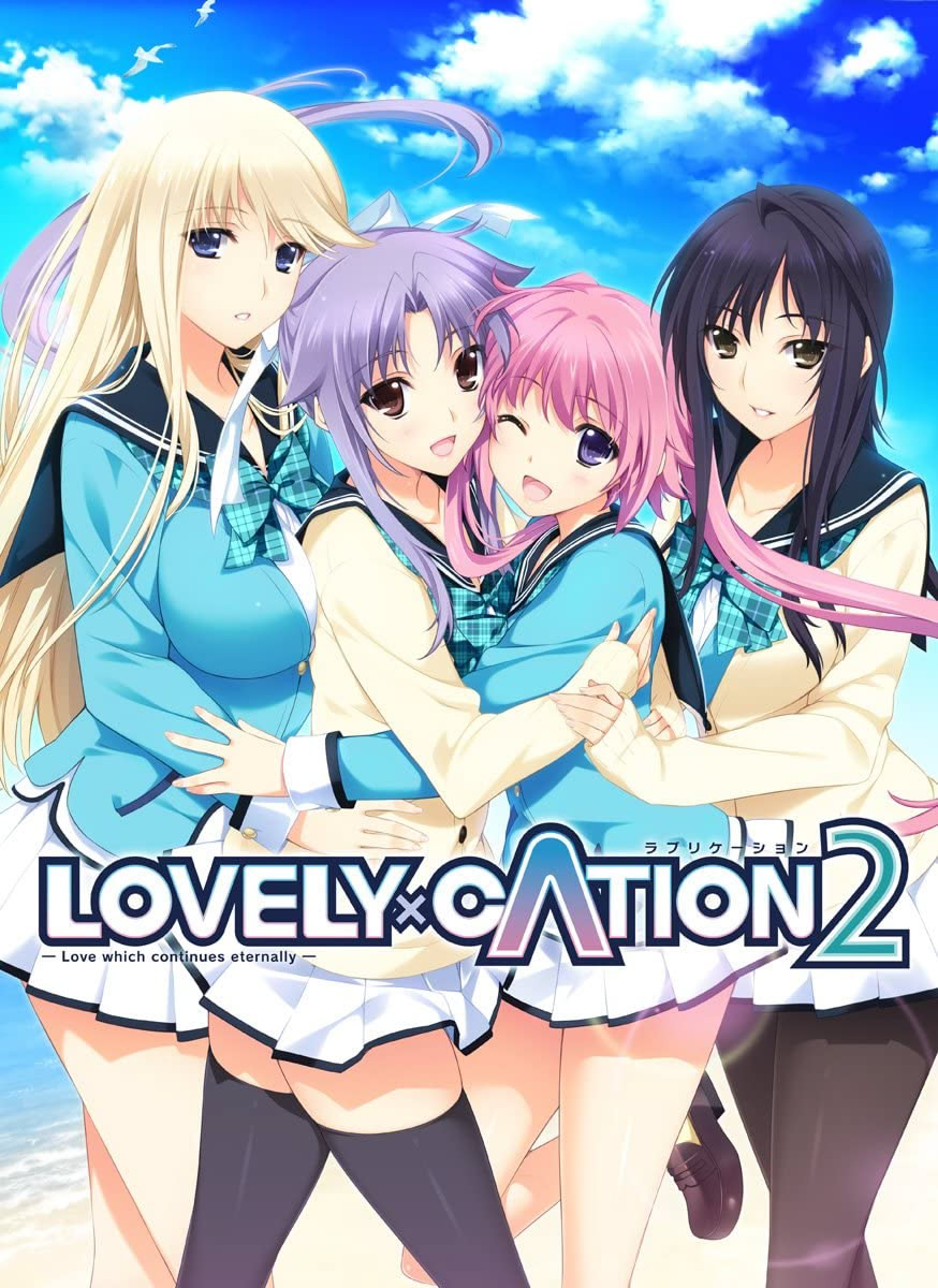 LOVELY×CATION2