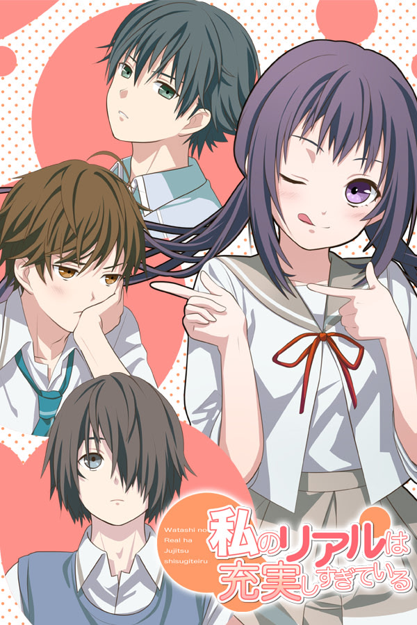 Watashi no Real wa Juujitsu Shisugiteiru