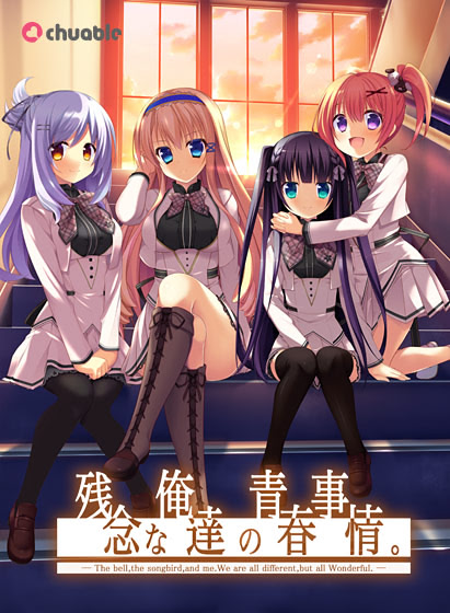 Zannen na Ore-tachi no Seishun Jijou.