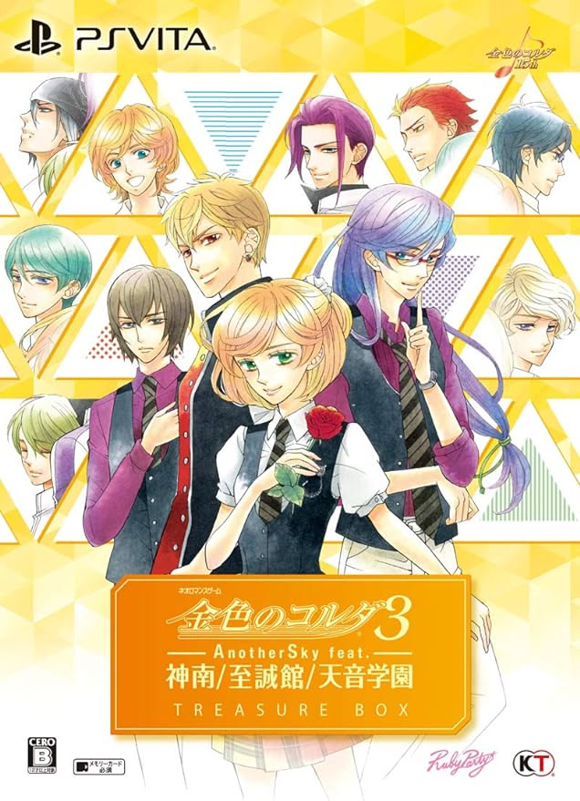 Kin'iro no Corda 3 AnotherSky