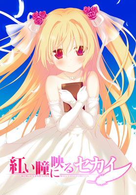 Akai Hitomi ni Utsuru Sekai