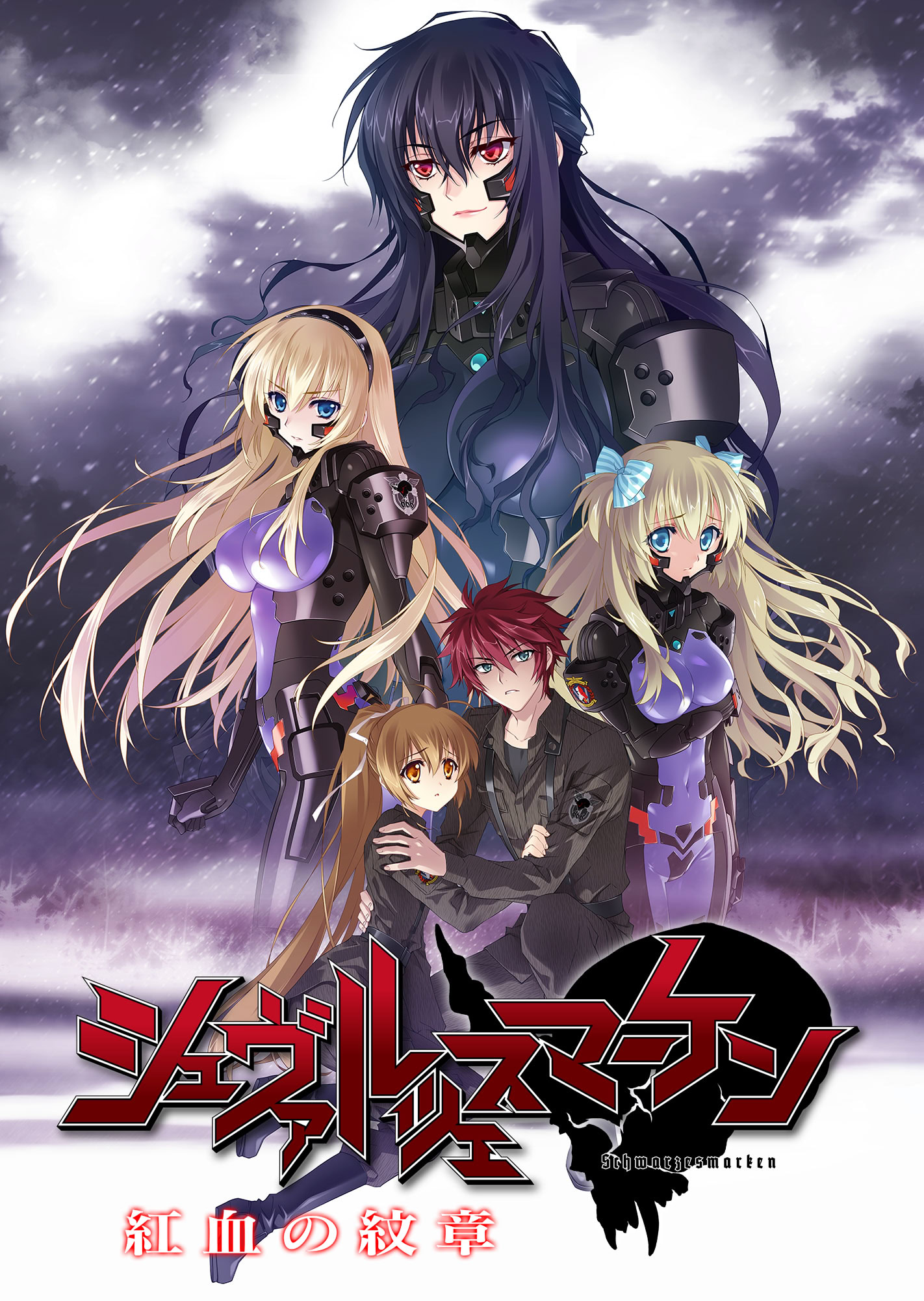 Schwarzesmarken