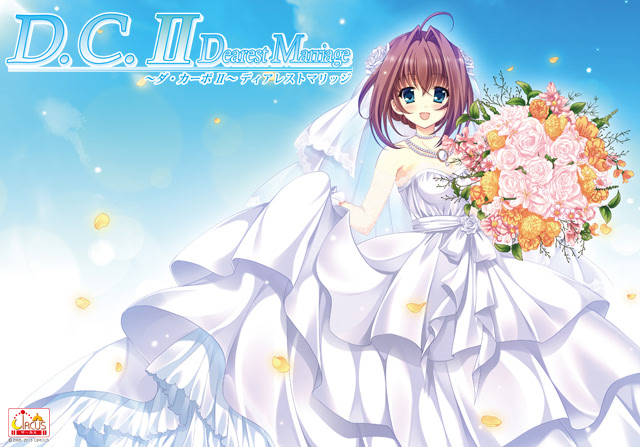 D.C. II ~Da Capo II~ Dearest Marriage