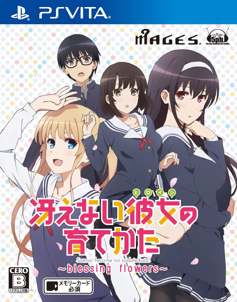 Saenai Heroine no Sodatekata -Blessing Flowers-