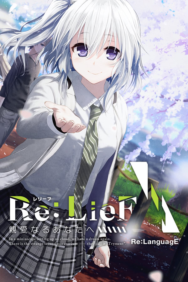 Re: LieF ~Shin'ainaru Anata e~