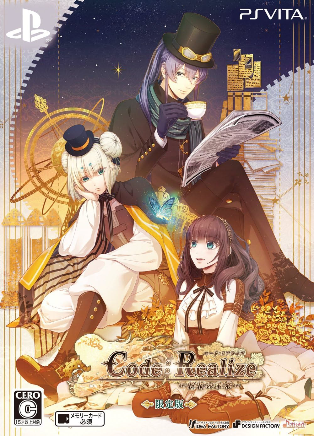 Code: Realize ~Shukufuku no Mirai~