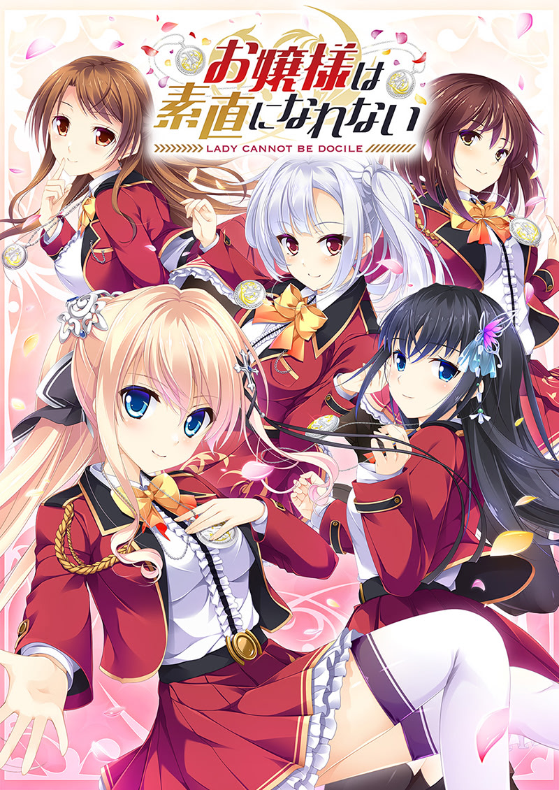 Ojou-sama wa Sunao ni Narenai