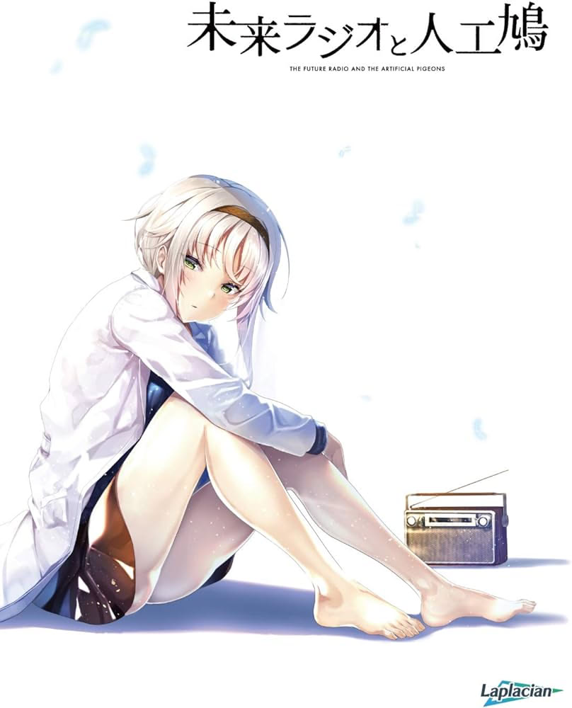 Mirai Radio to Jinkou-bato