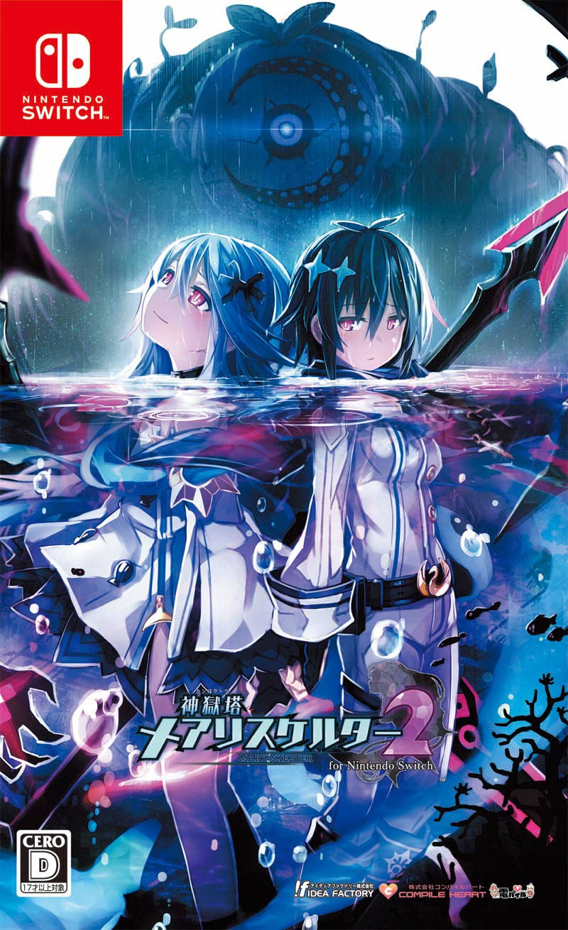 Kangokutou Mary Skelter 2