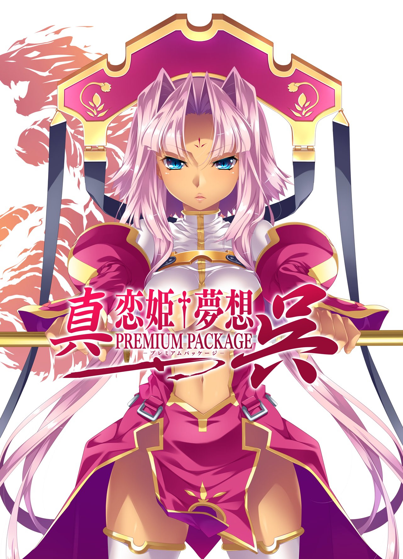 Shin Koihime † Musou -Kakumei- Son Go no Ketsumyaku