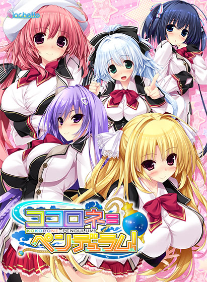 Kokorone=Pendulum!