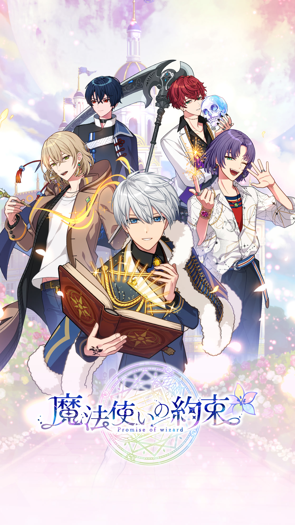 Mahoutsukai no Yakusoku