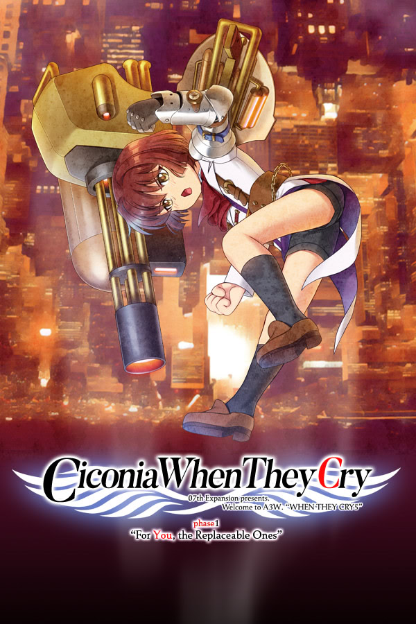 Ciconia no Naku Koro ni