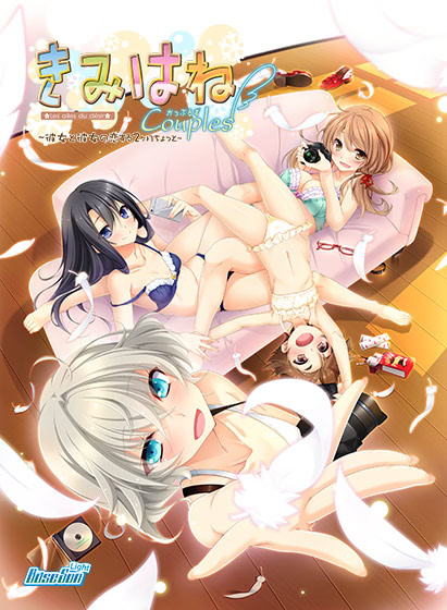 Kimihane Couples ~Kanojo to Kanojo no Koi Suru Nikagetsu Chotto~