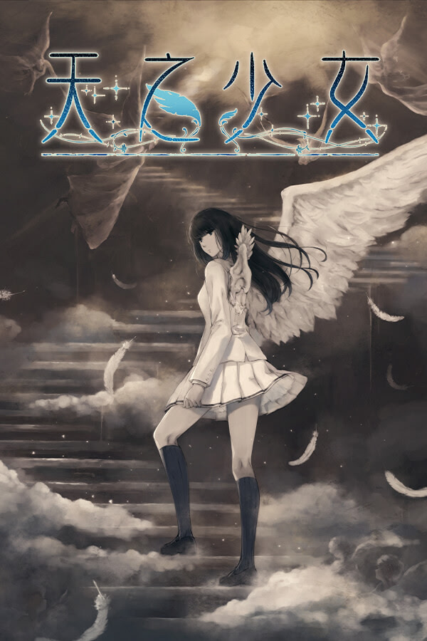 Kara no Shoujo - The Last Episode