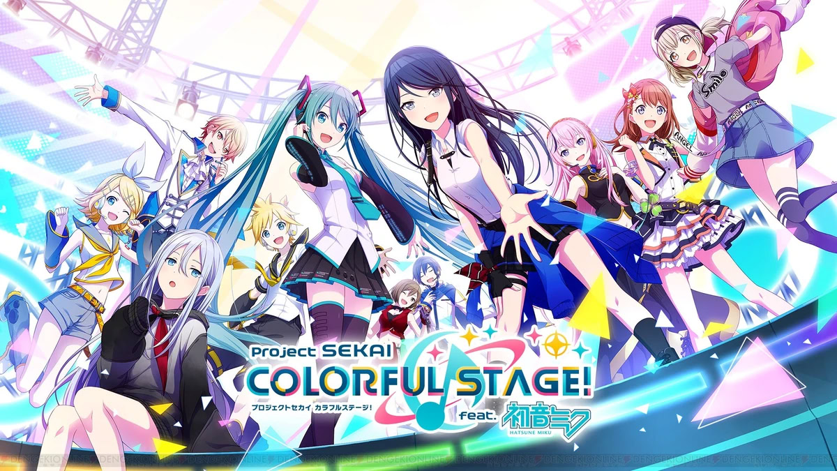 Project Sekai: Colorful Stage! feat. Hatsune Miku