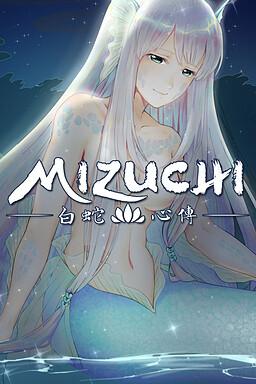 Mizuchi